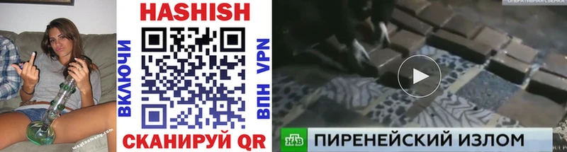 Магазин наркотиков Себеж Канабис Мефедрон Cocaine Гашиш