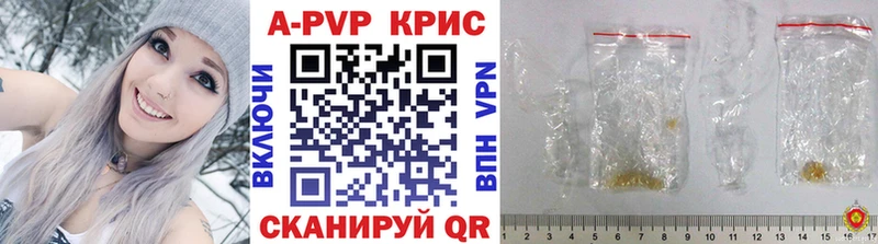 Alpha PVP СК КРИС  Себеж 