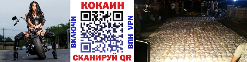 КОКАИН 99%  Себеж 