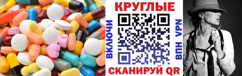 Экстази 280 MDMA  darknet Telegram  Себеж  магазин продажи  