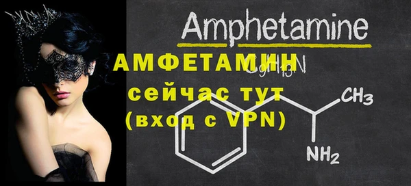 кокаин премиум Кирсанов