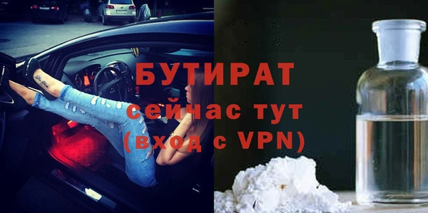 мефедрон Киселёвск