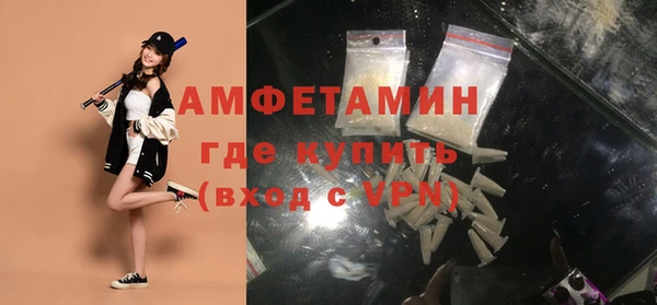 первитин Покачи