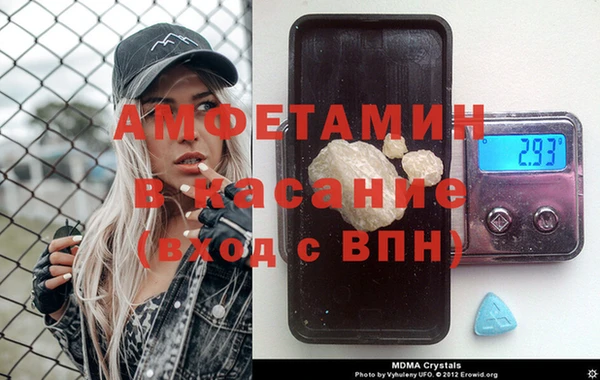 мет Зеленокумск