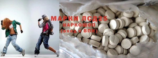 мефедрон Киселёвск