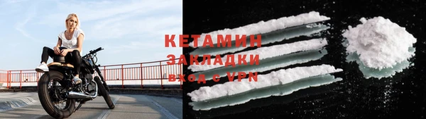 первитин Покровск