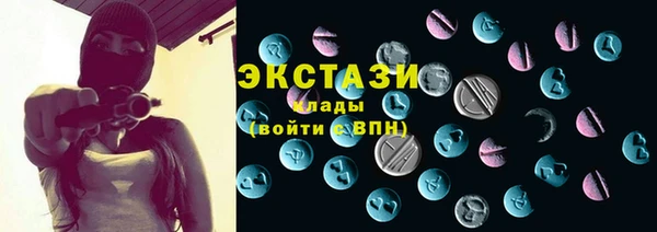 первитин Покровск