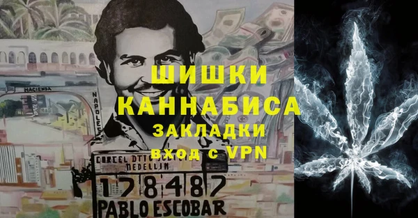 первитин Покачи