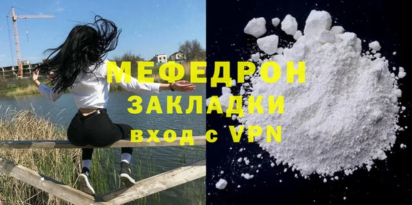 первитин Покачи