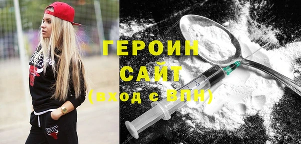 первитин Покачи