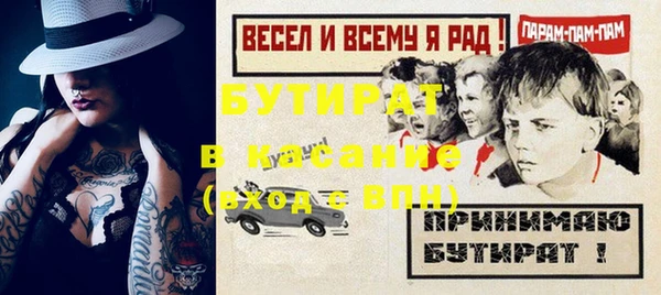 spice Зерноград