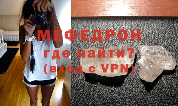 первитин Покровск