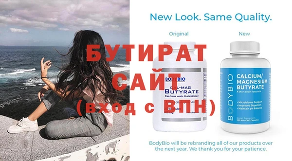 первитин Покачи
