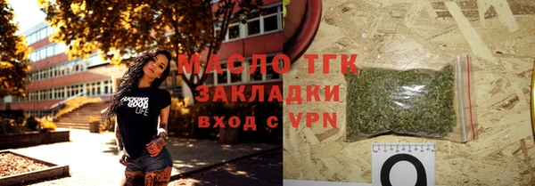 кокаин премиум Кирсанов