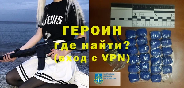 первитин Покровск
