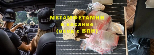 первитин Покровск