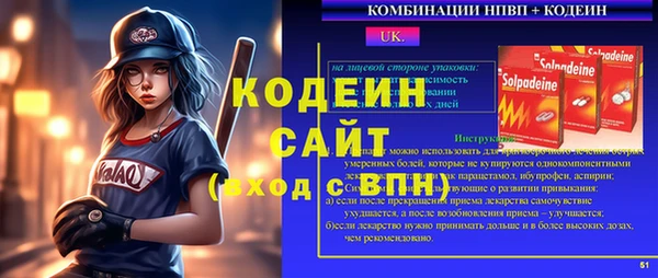 первитин Покровск