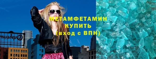 первитин Покачи
