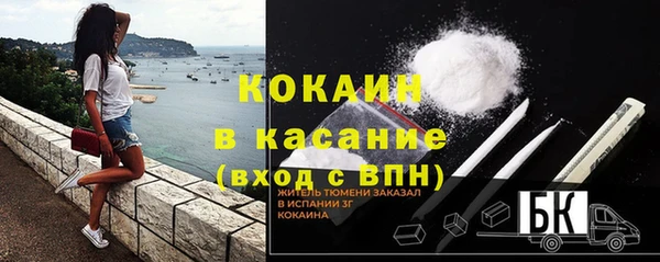 первитин Покачи