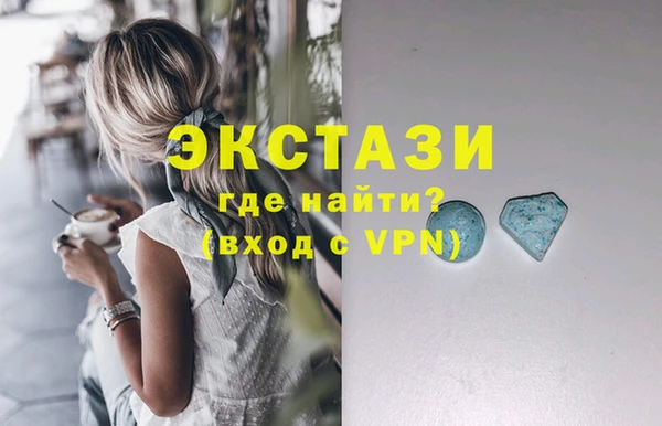 первитин Покровск