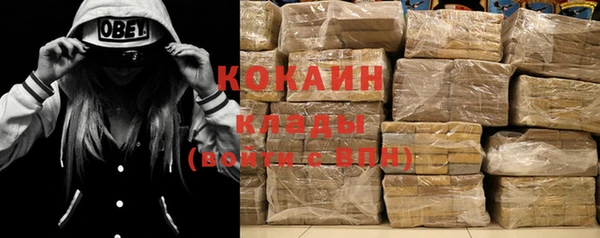 мефедрон Киселёвск
