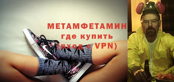 первитин Покачи