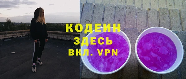кокаин премиум Кирсанов
