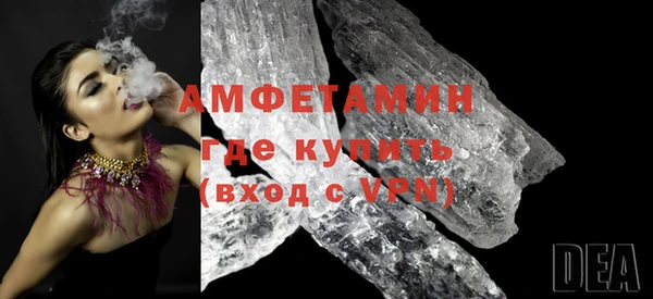 первитин Покровск