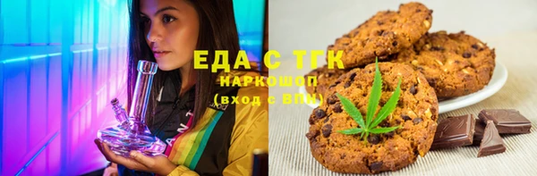 первитин Покровск