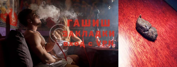 первитин Покровск