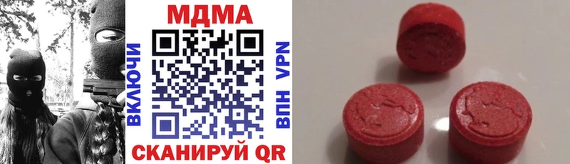 купить  сайты  Себеж  МДМА crystal 