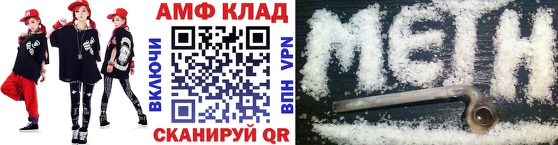 omg маркетплейс  наркошоп  Себеж  МЕТАМФЕТАМИН винт 