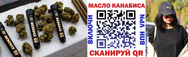ТГК гашишное масло где купить наркотик Себеж